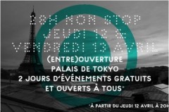 (entre)ouverture-palaisdetokyo.jpg